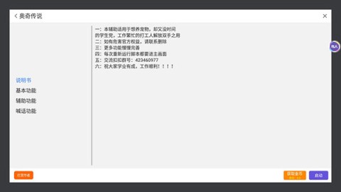 app 4ͼ