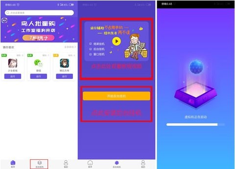 app 5ͼ