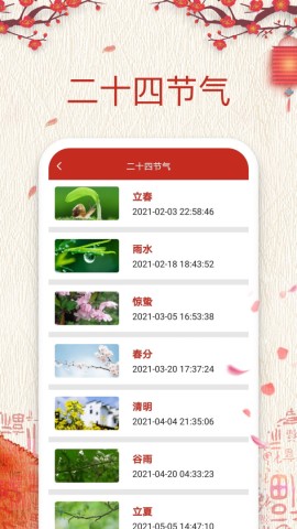 17497730043321