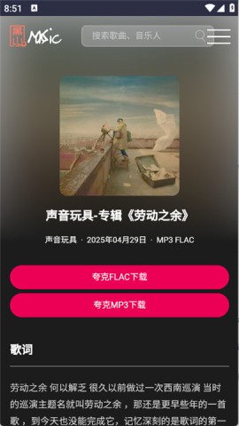 17497728502169