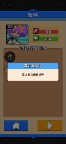 17564949927909