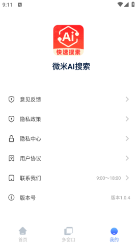 17557480911448