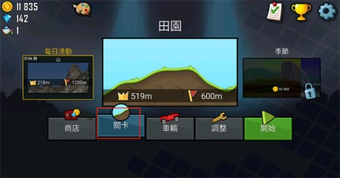 17535211854730