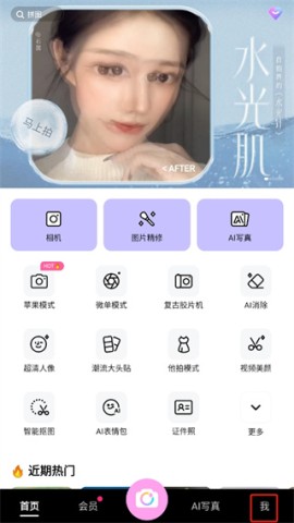 BeautyCam 1ͼ