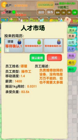 17568074679663