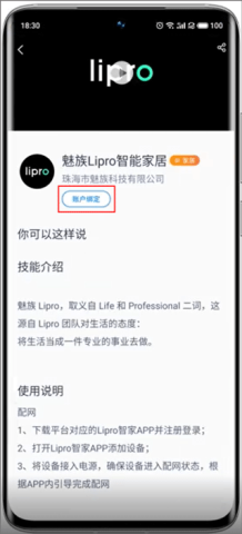LiproǼ 3ͼ