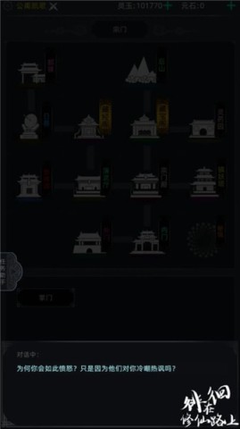 17569107635248