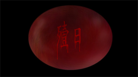 յڶ 6ͼ