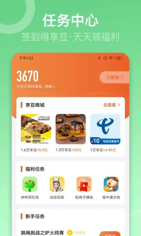 17484722347381
