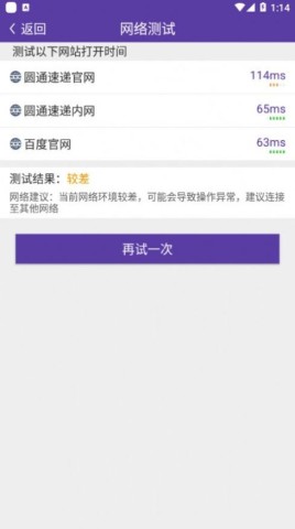17484566316714