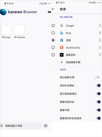Iceraven 2ͼ