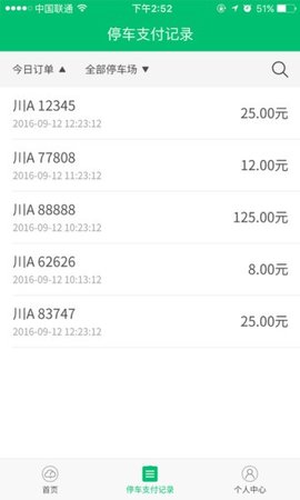 17494797666168
