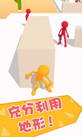 功夫大闯关 第2张图