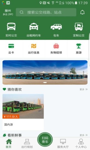 17484780731311