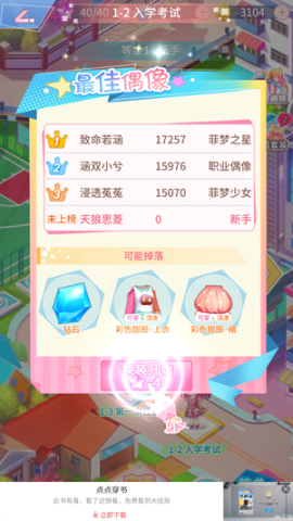 ƷŮ 3ͼ