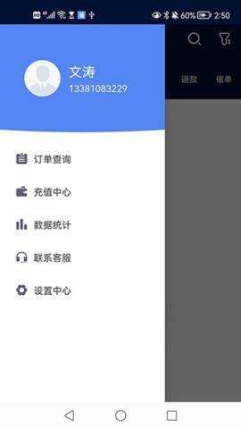 17484744449042