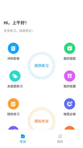17484744353419