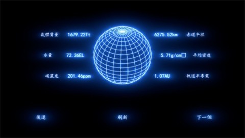 17564983699076