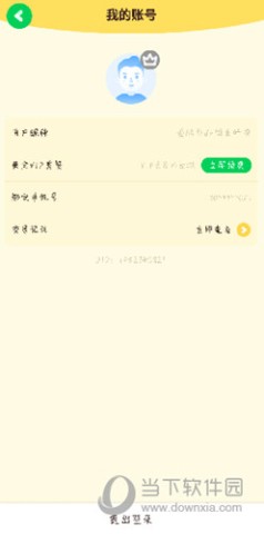 Ͳ 12ͼ