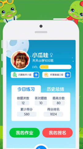 17484706658294