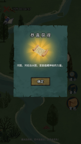 ʿðϷ 5ͼ