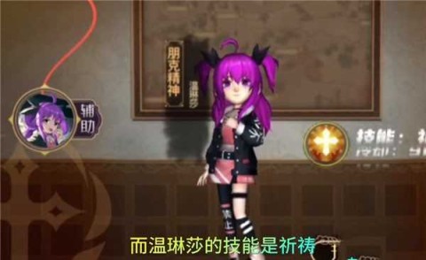 恐怖躲猫猫4最新版游戏 第4张图