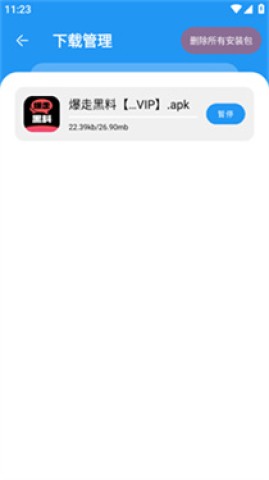 1.8 8ͼ