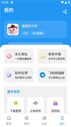 17570524895876_water