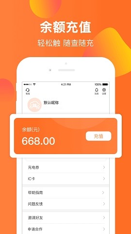 17472665902737