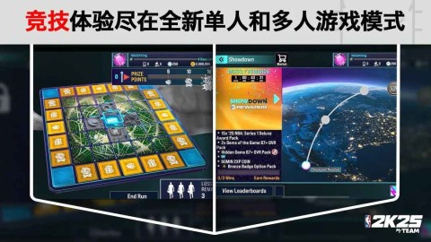nba2k25λ 2ͼ