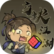 齭