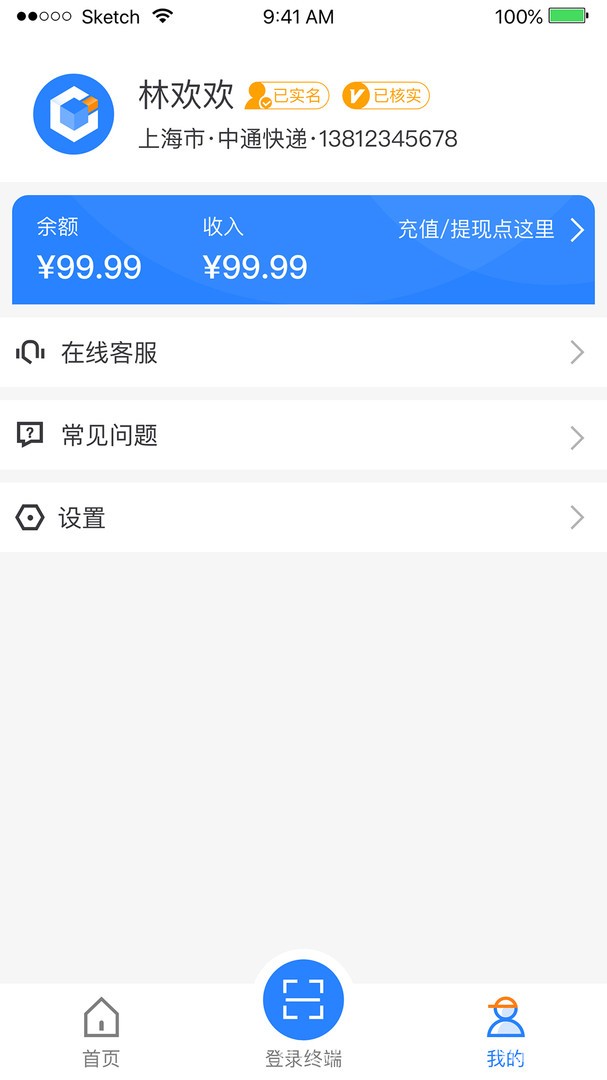 17570406759345_water