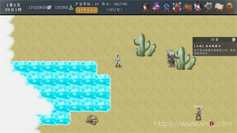 17569001064452_water