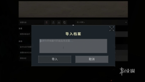 ηԼv1.0.3׿ 13ͼ