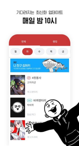 lezhin 7ͼ