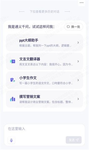 ͨǧApp 9ͼ