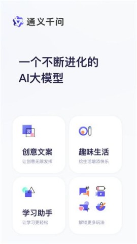 ͨǧApp 7ͼ