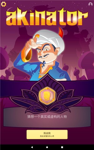 akintor 5ͼ