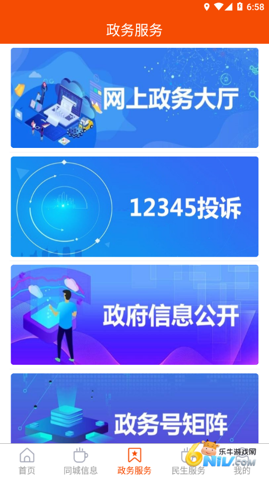 17571387894310_water