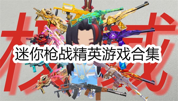 ǹսӢȫ汾ȫ-ǹսӢԽϷ/ʷ/°