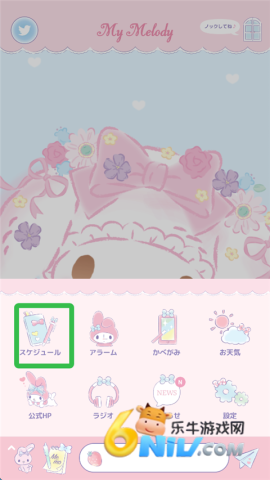 mymelody 2ͼ