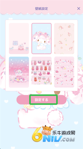 mymelody 5ͼ