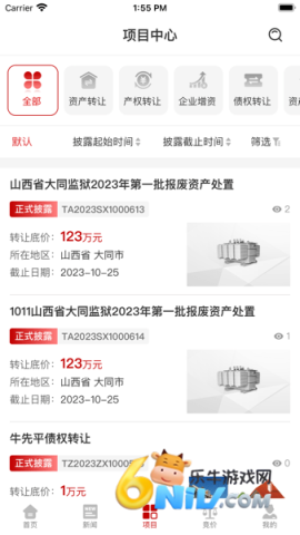 17559917986900_water