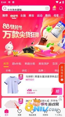 ΨƷٷ콢 1ͼ