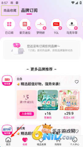 ΨƷٷ콢 4ͼ