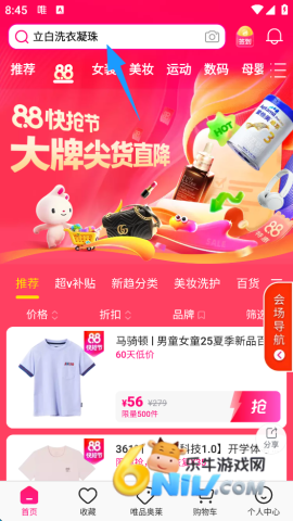 ΨƷٷ콢 5ͼ