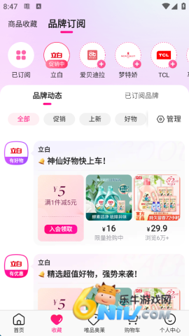 ΨƷٷ콢 8ͼ