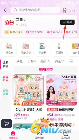ΨƷٷ콢 7ͼ