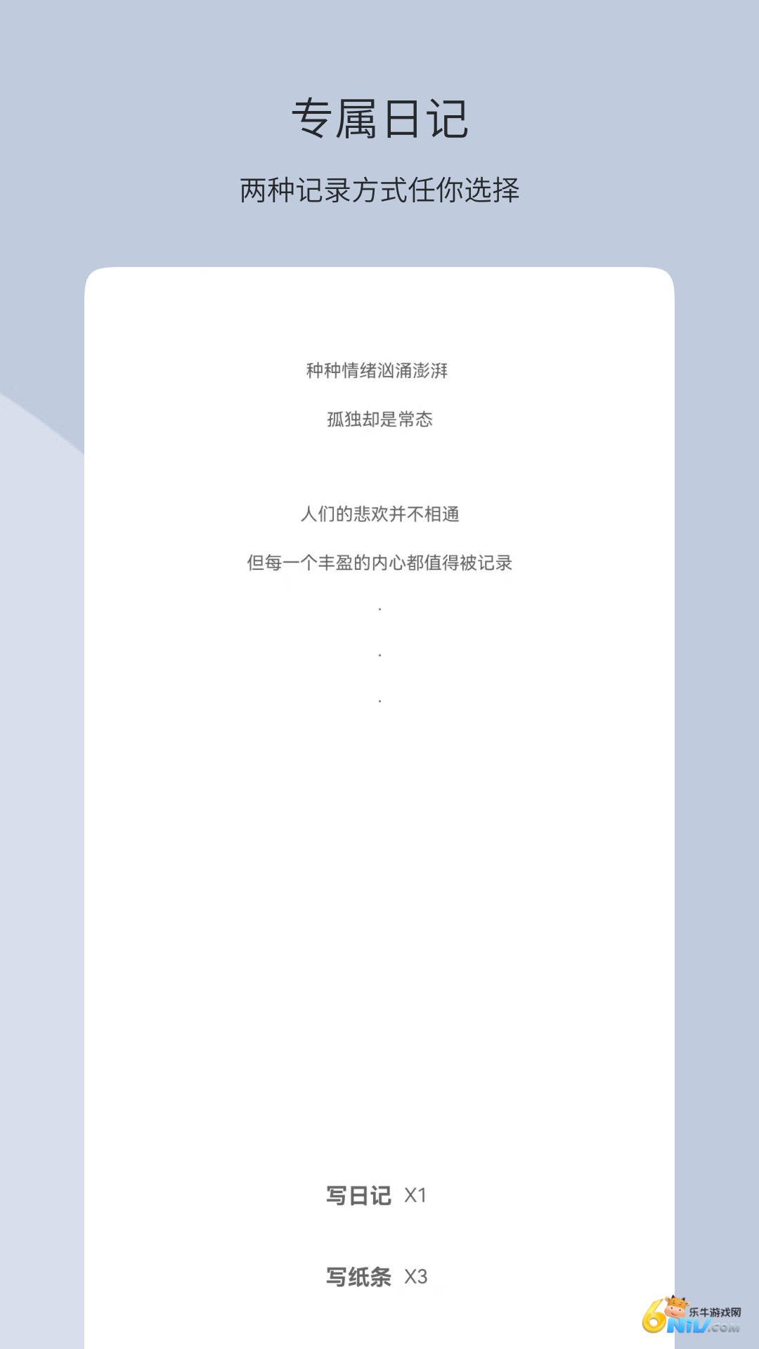 17573104858006_water