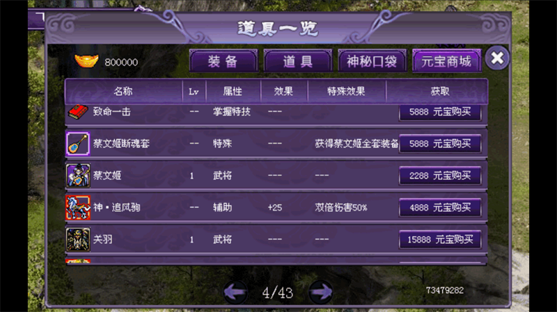 20250529083509769